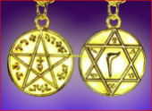 Pentagramme et sceau de Salomon  consacré